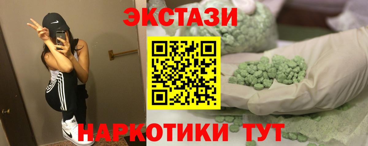 блэк спрут онион  Вход с VPN  Норильск  ЭКСТАЗИ ешки  Ecstasy 