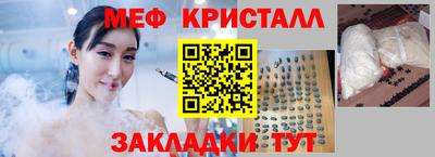 мяу мяу мука Среднеуральск