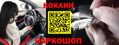 гашишное масло Старая Купавна