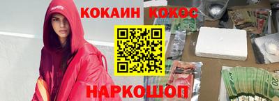 гашишное масло Старая Купавна