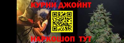 гашишное масло Старая Купавна
