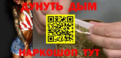гашишное масло Старая Купавна