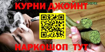 гашишное масло Старая Купавна