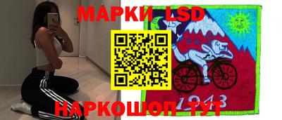 гашишное масло Старая Купавна