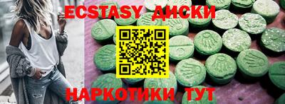 гашишное масло Старая Купавна