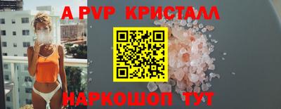 Альфа ПВП Ставрополь