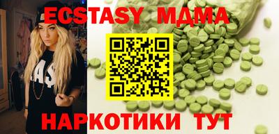 мяу мяу мука Среднеуральск