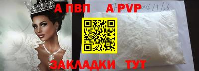 Альфа ПВП Ставрополь