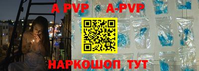 гашишное масло Старая Купавна