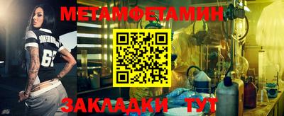 мяу мяу мука Среднеуральск
