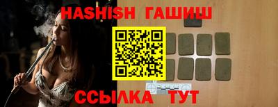 гашишное масло Старая Купавна