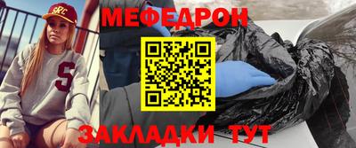 мяу мяу мука Среднеуральск