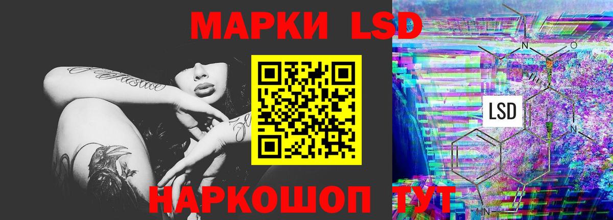Норильск  Лсд 25 экстази кислота  Вход с VPN 