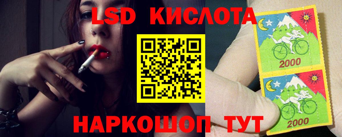 Лсд 25 экстази ecstasy Норильск