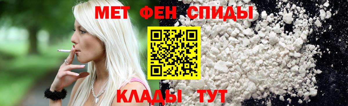 Норильск  Первитин винт  Вход с VPN  Первитин винт 