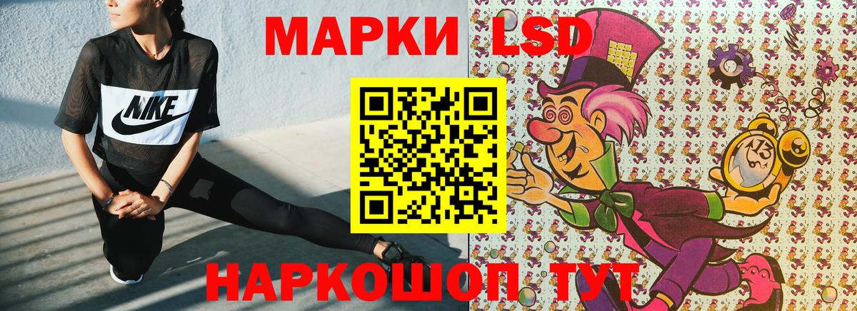 Марки NBOMe 1500мкг  Вход с VPN  магазин  наркотиков  Марки NBOMe 1500мкг  Норильск 